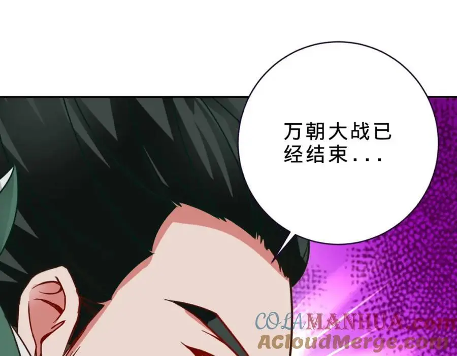 第348话 七脉会武51