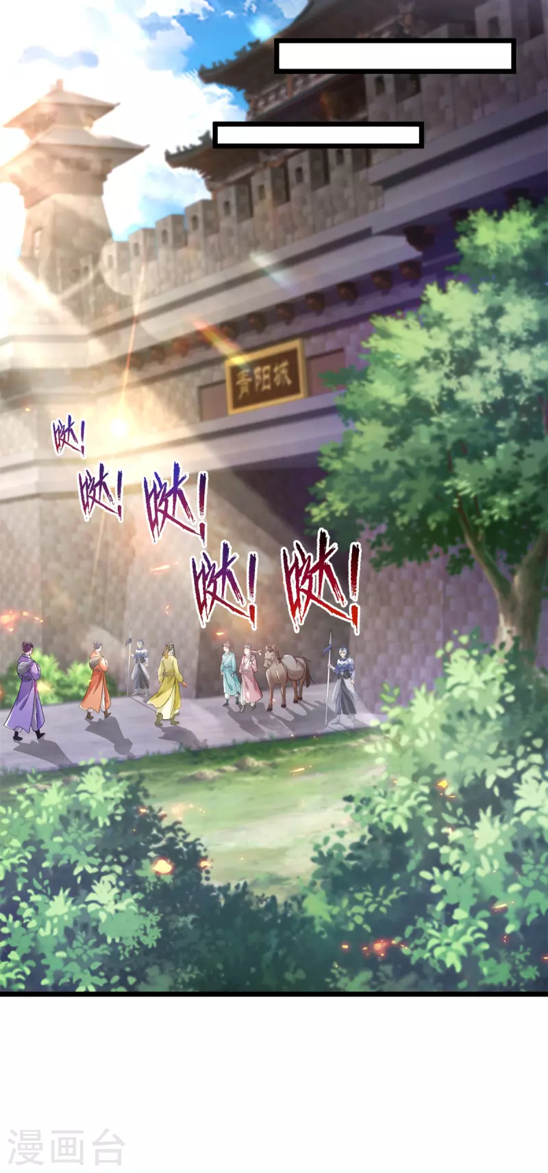 第166话神秘女人17