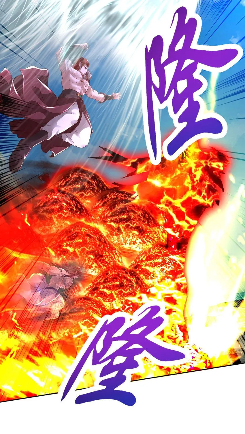 第340话 玄武与白虎传承15