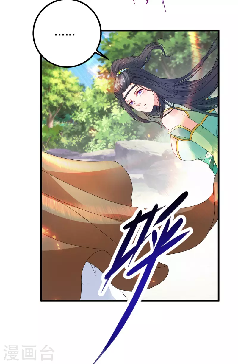 第187话千里传音16