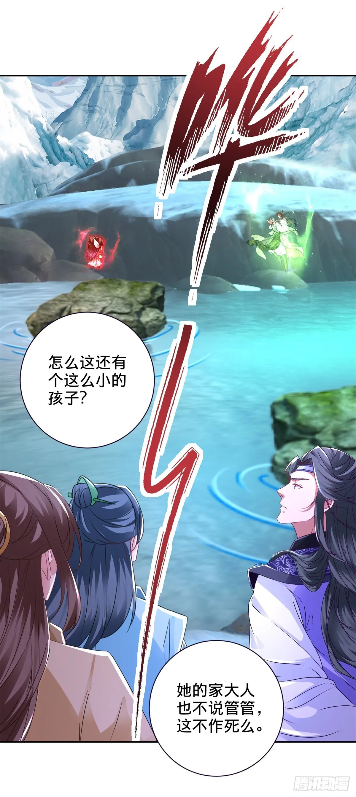 第273话 能掌控妖兽的男人1