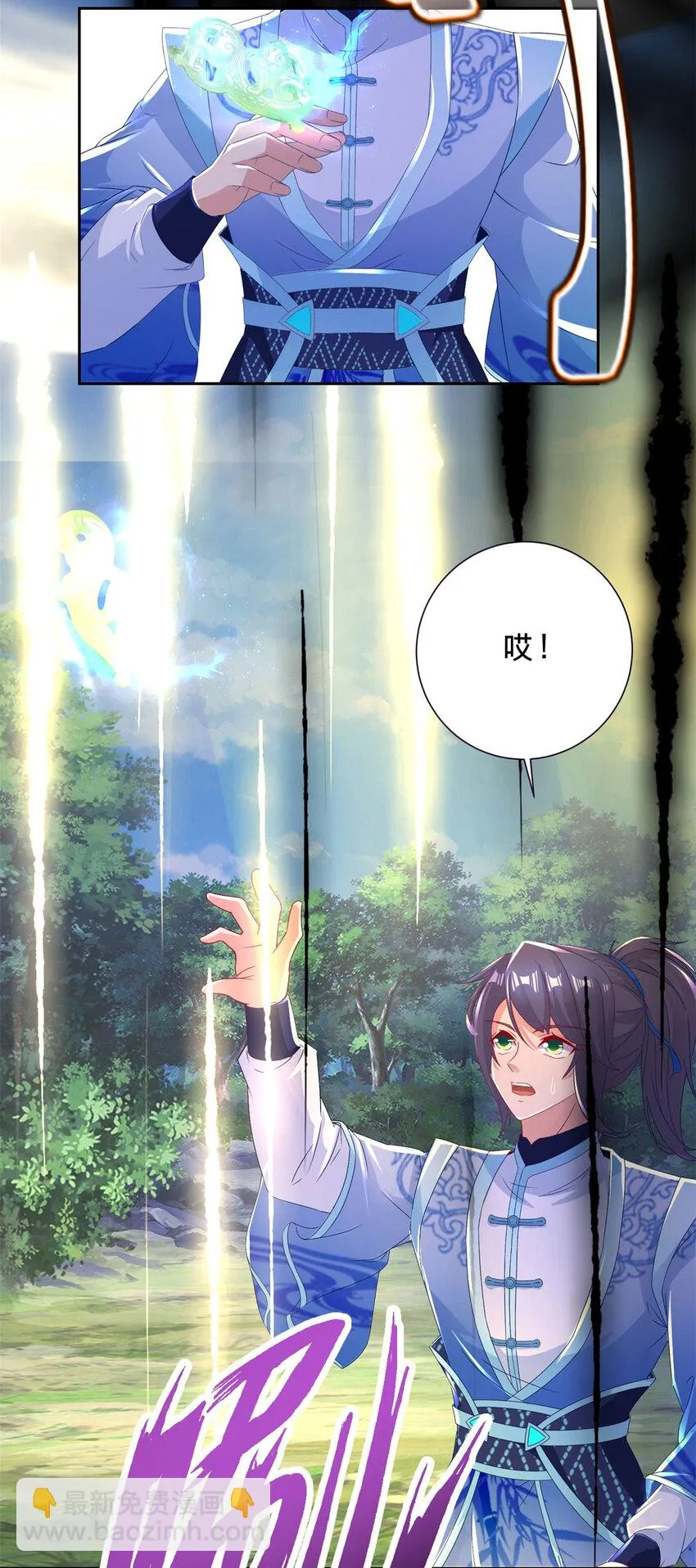 第313话 两仪17
