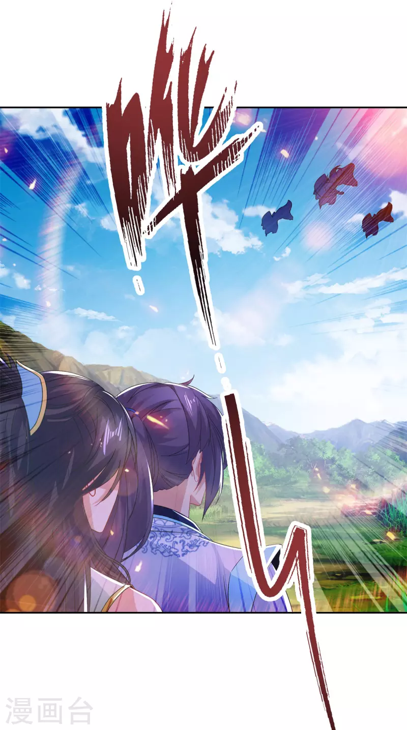 第246话 风刃王朝合作者16