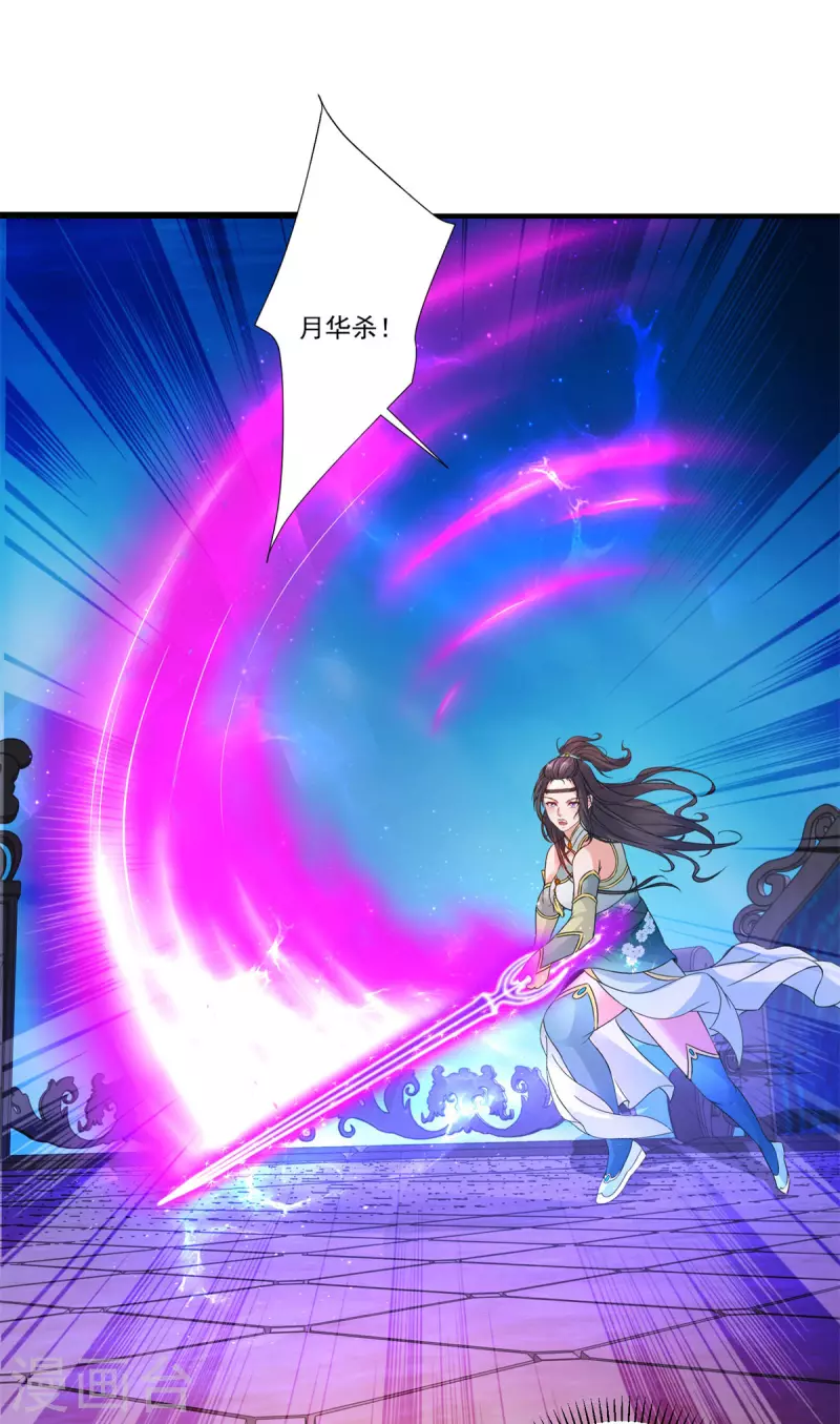 第229话打不死的傀儡25