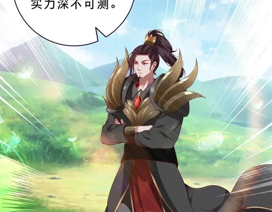 第350话 青龙境61