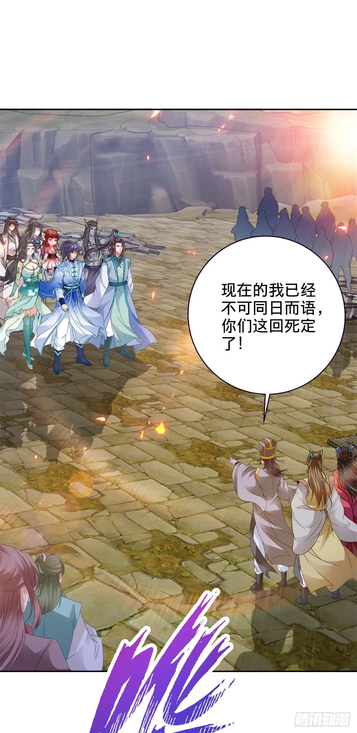 第279话 十把钥匙23