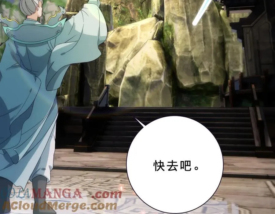 第405话 山上的宫殿57