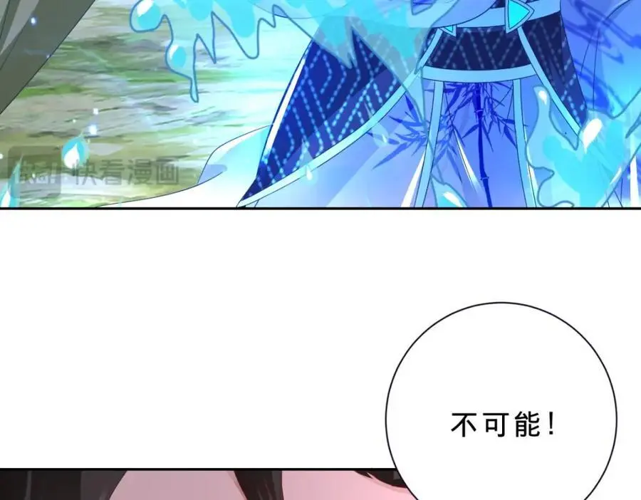 第371话 浪涛拳不堪一击37