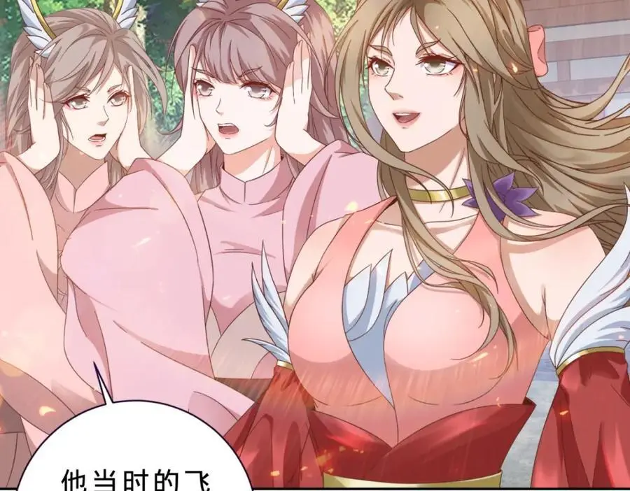 第360话 九步开阵38