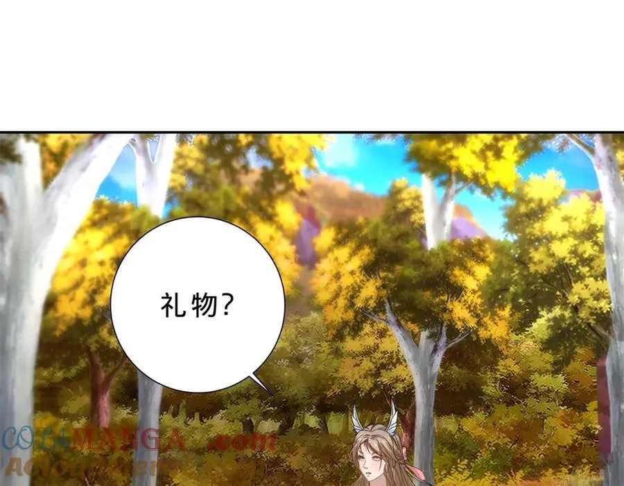 第412话 这是礼物45