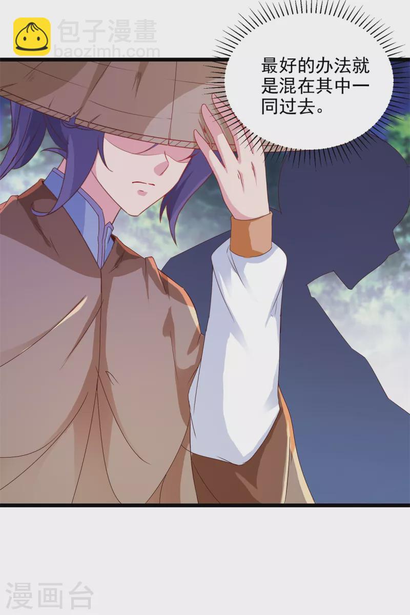 第143话僵尸操纵者4