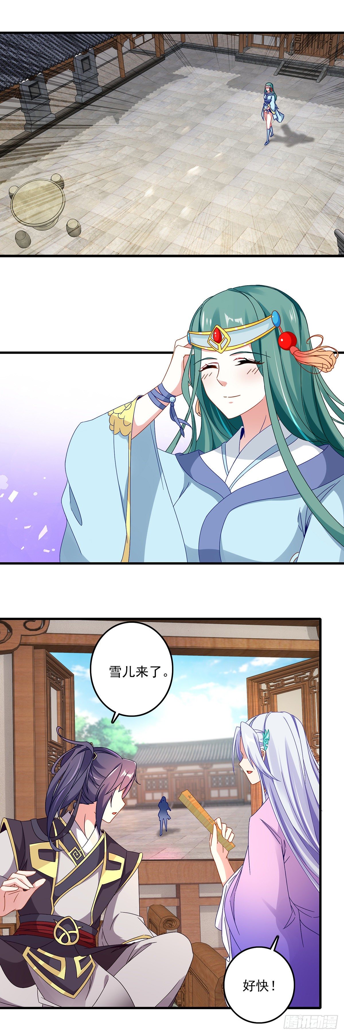 第23话 天赋异禀的妹妹16