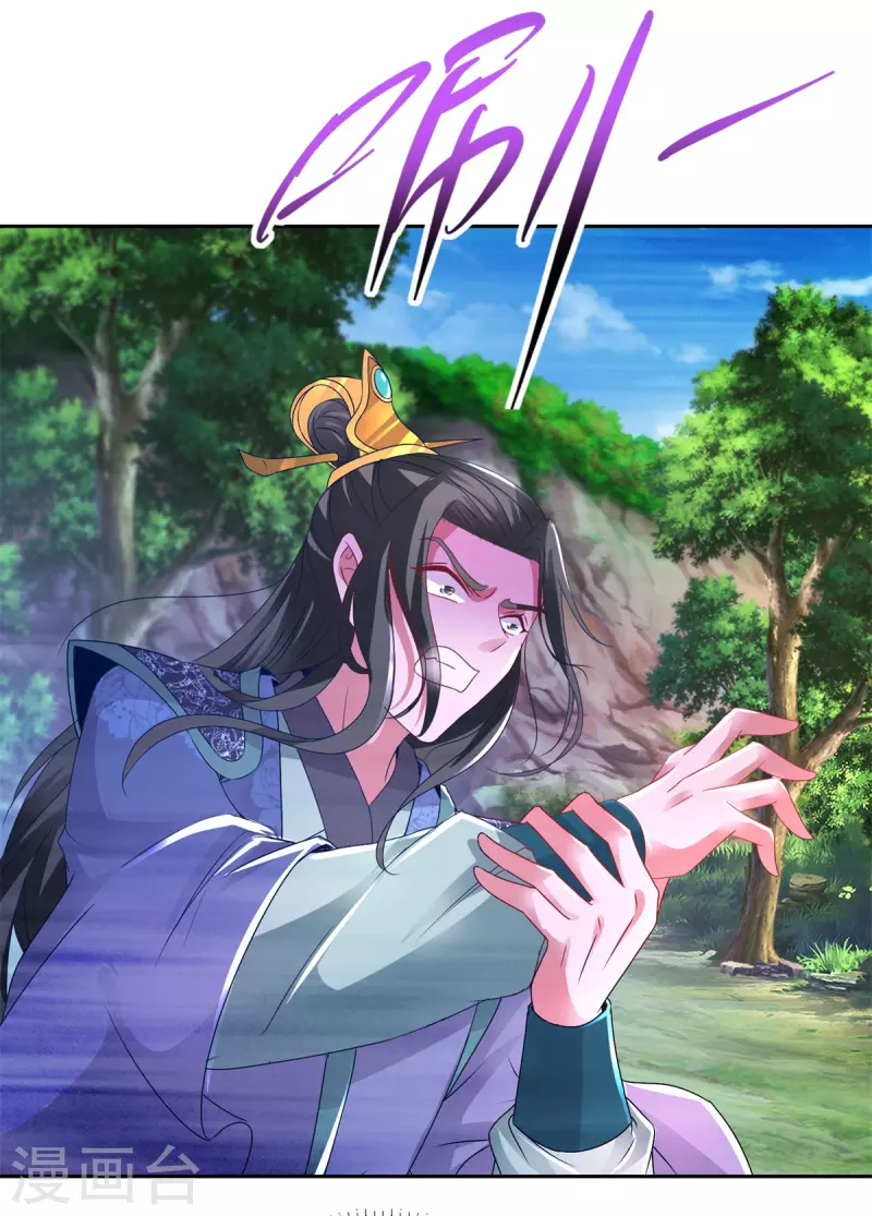 第261话 落云杀与落叶归根17