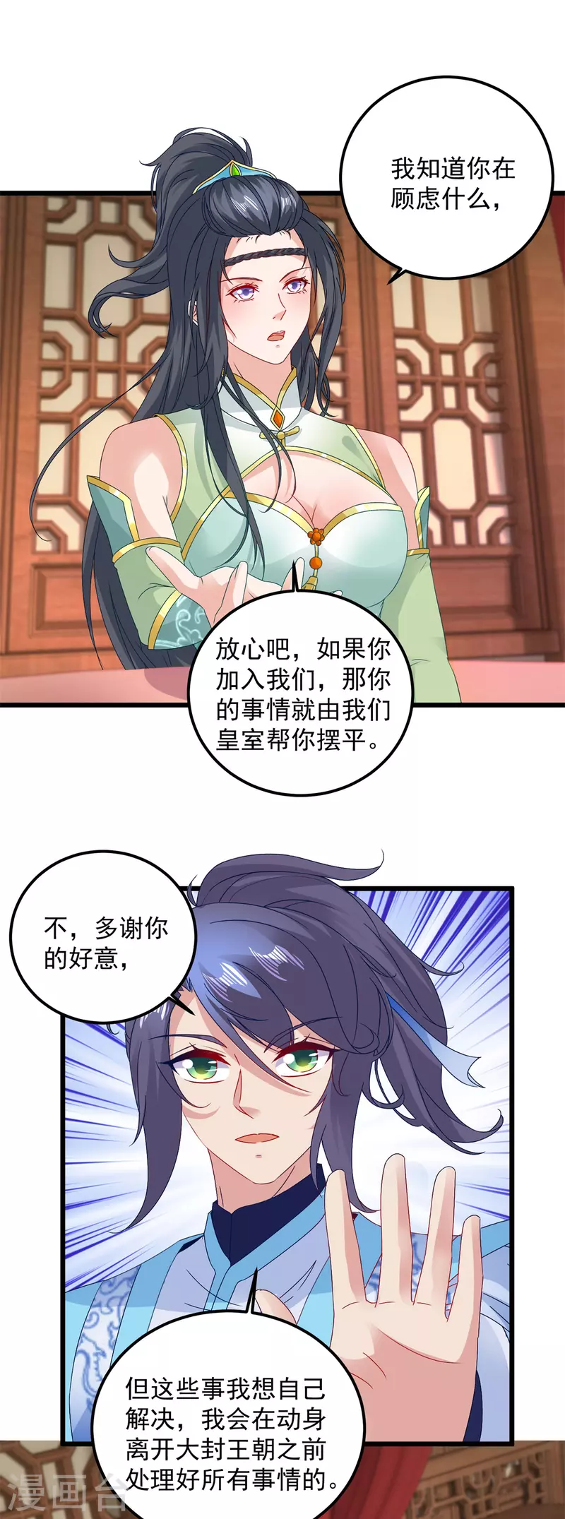 第178话双双升级7