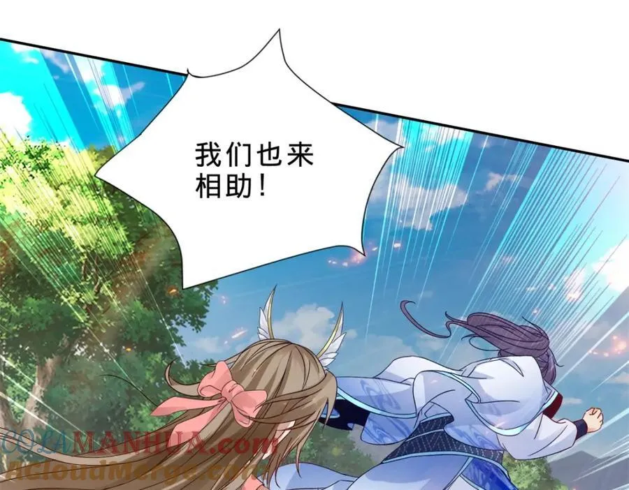 第376话 众人之力21