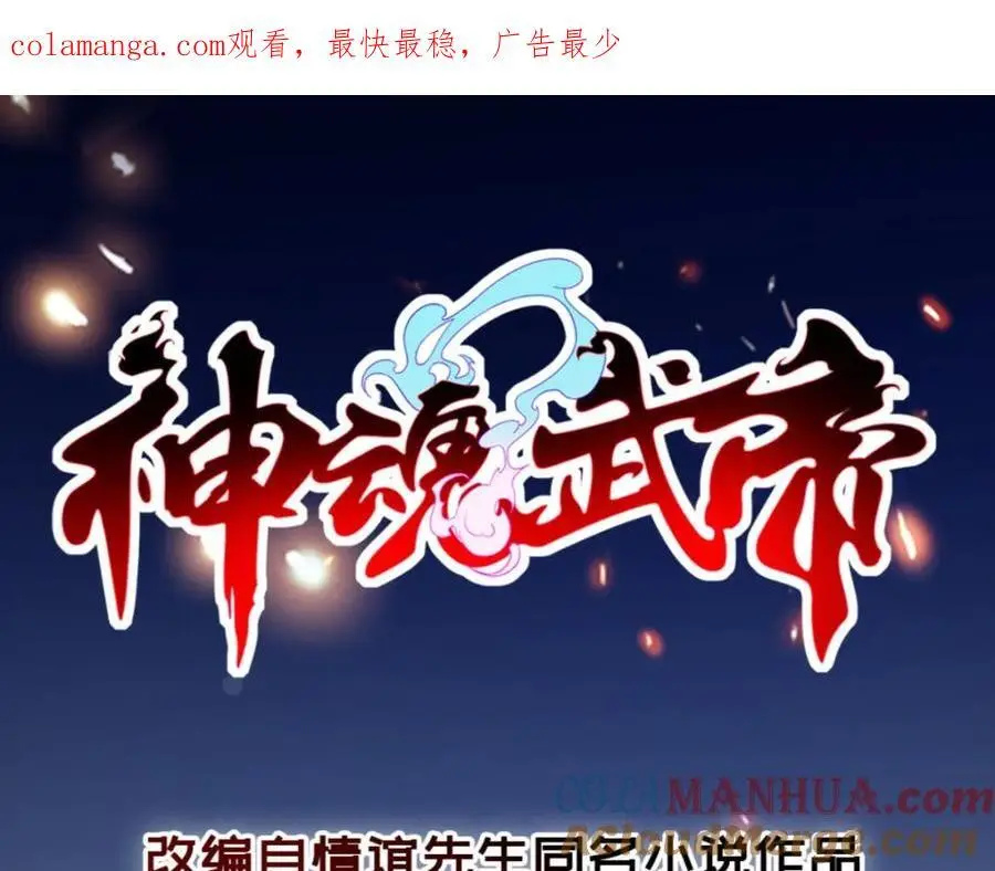 第365话 结盟与约战0