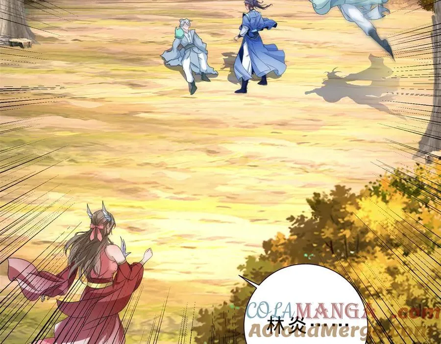 第409话 取得天黄果9