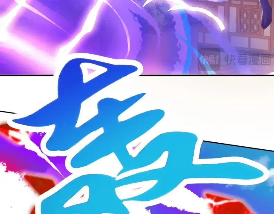第359话 黑魔枪对金虎枪8