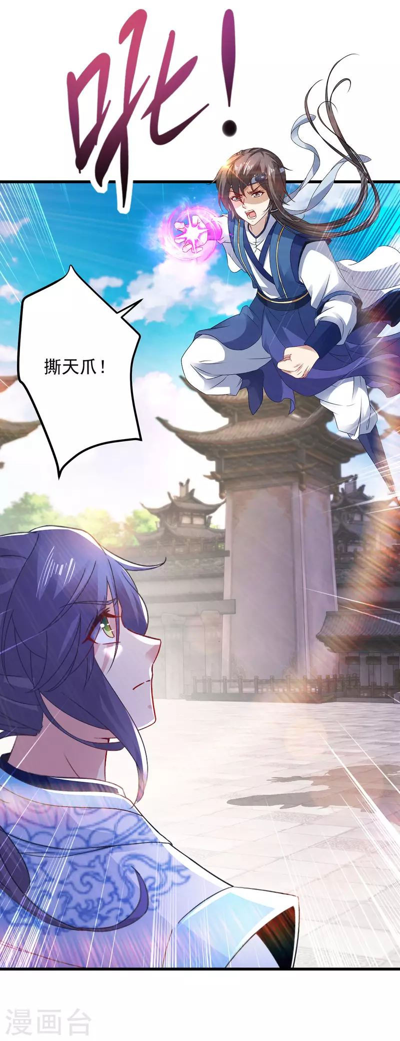第189话狂沙九绝阵12