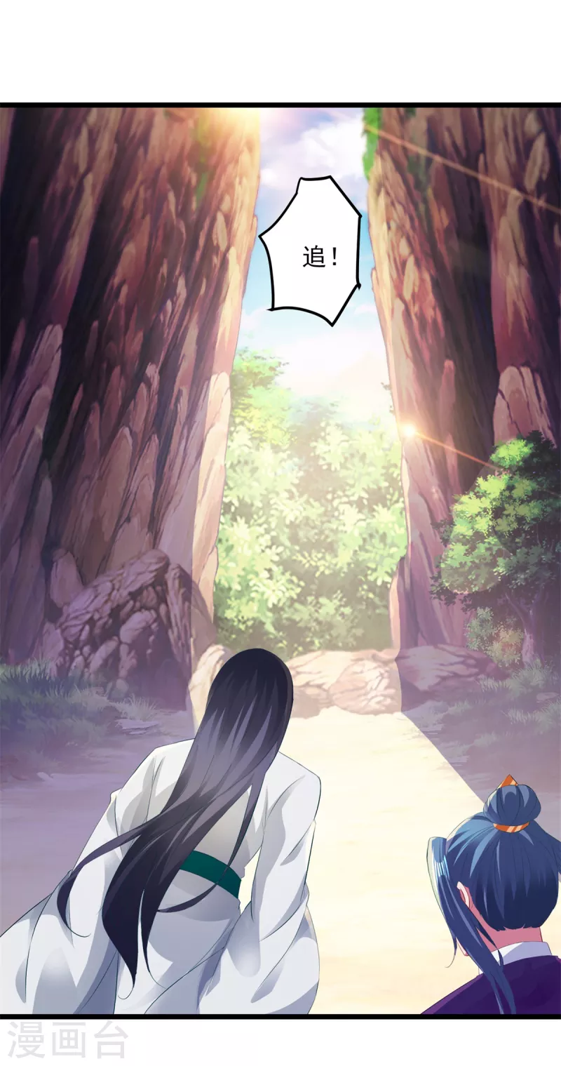 第134话虚晃一灵22