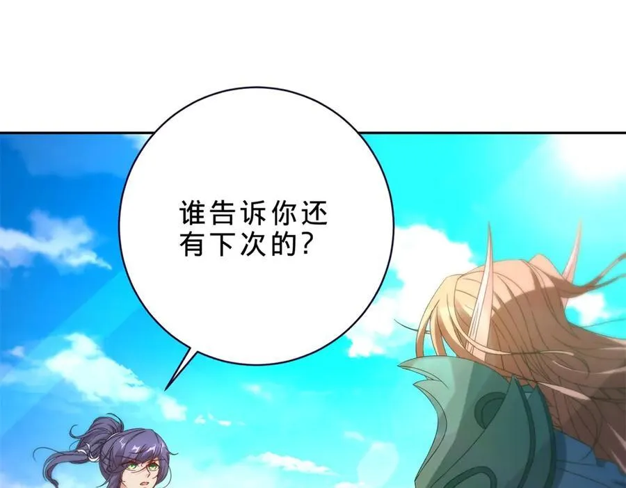 第393话 杀九炎蜥取妖核43