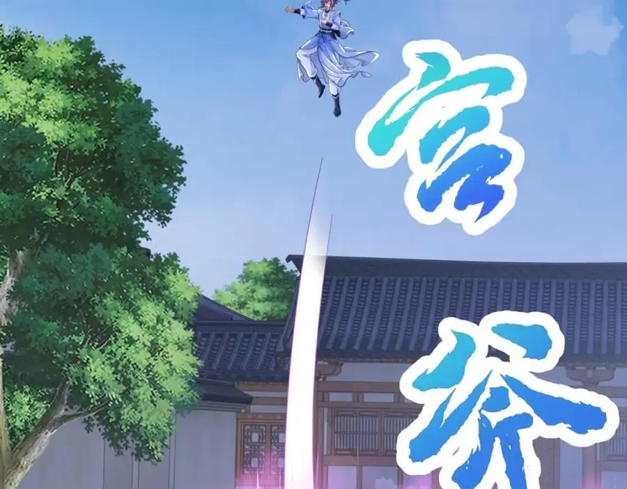 第360话 九步开阵53