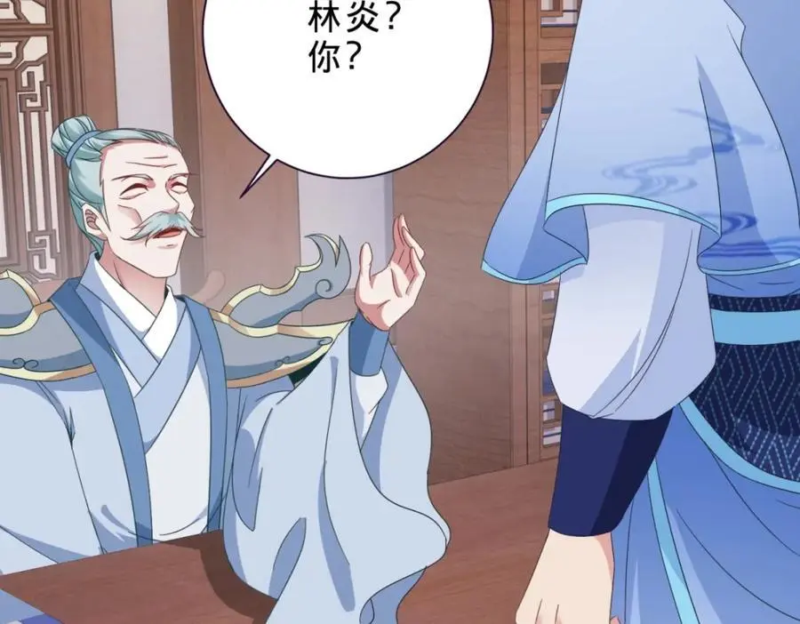 第362话 帮派楼登记处41