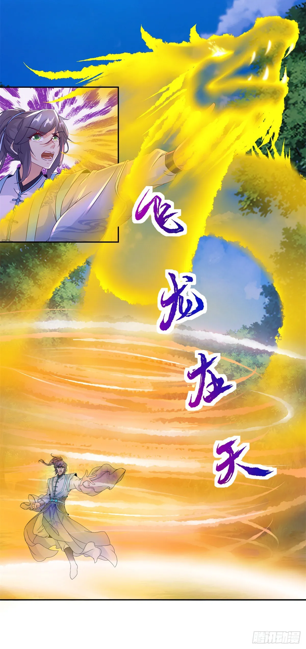 第278话 重新入队9