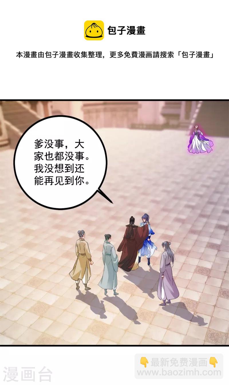 第193话夜战劝和10