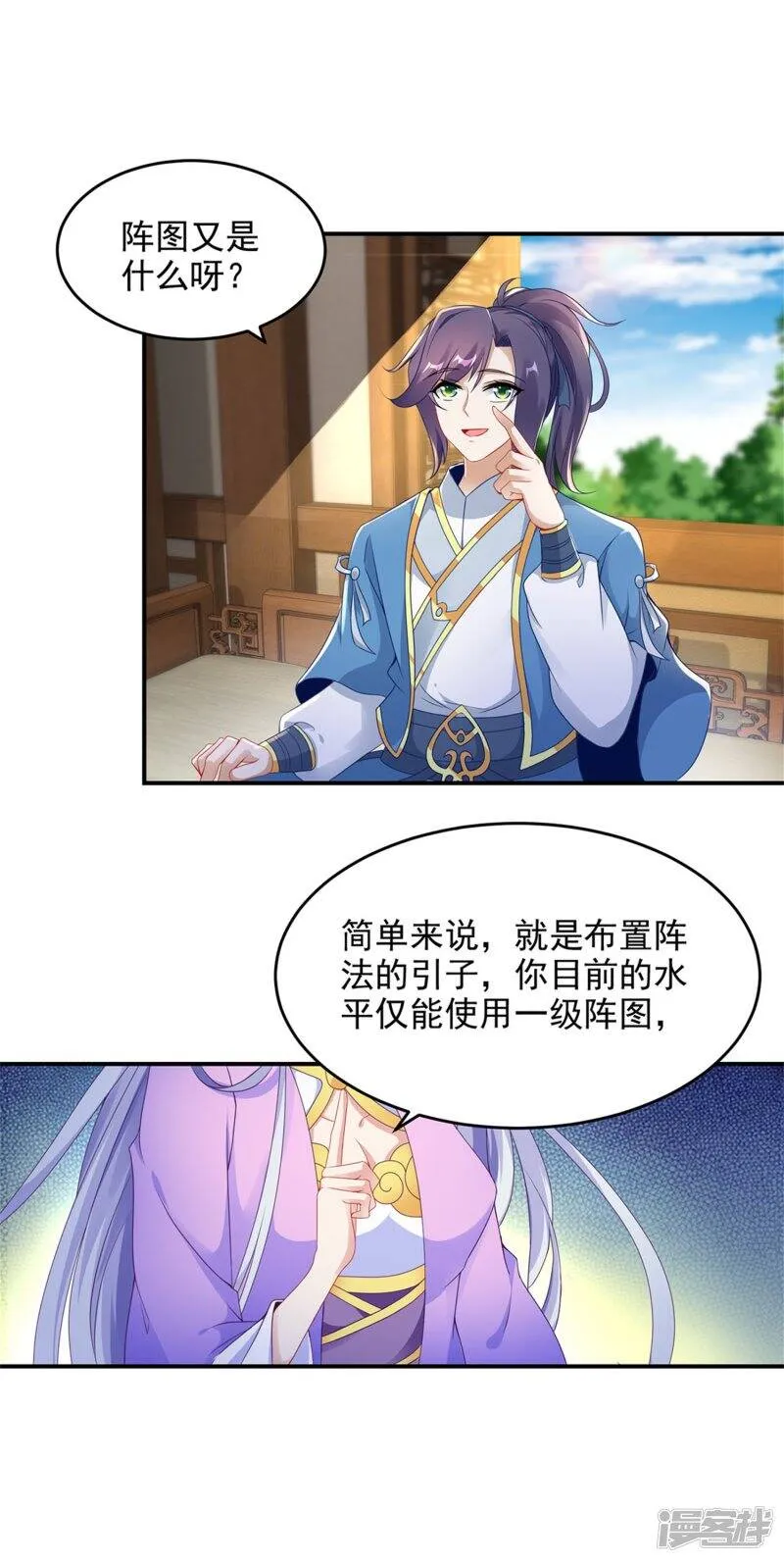 第43话 星月波11