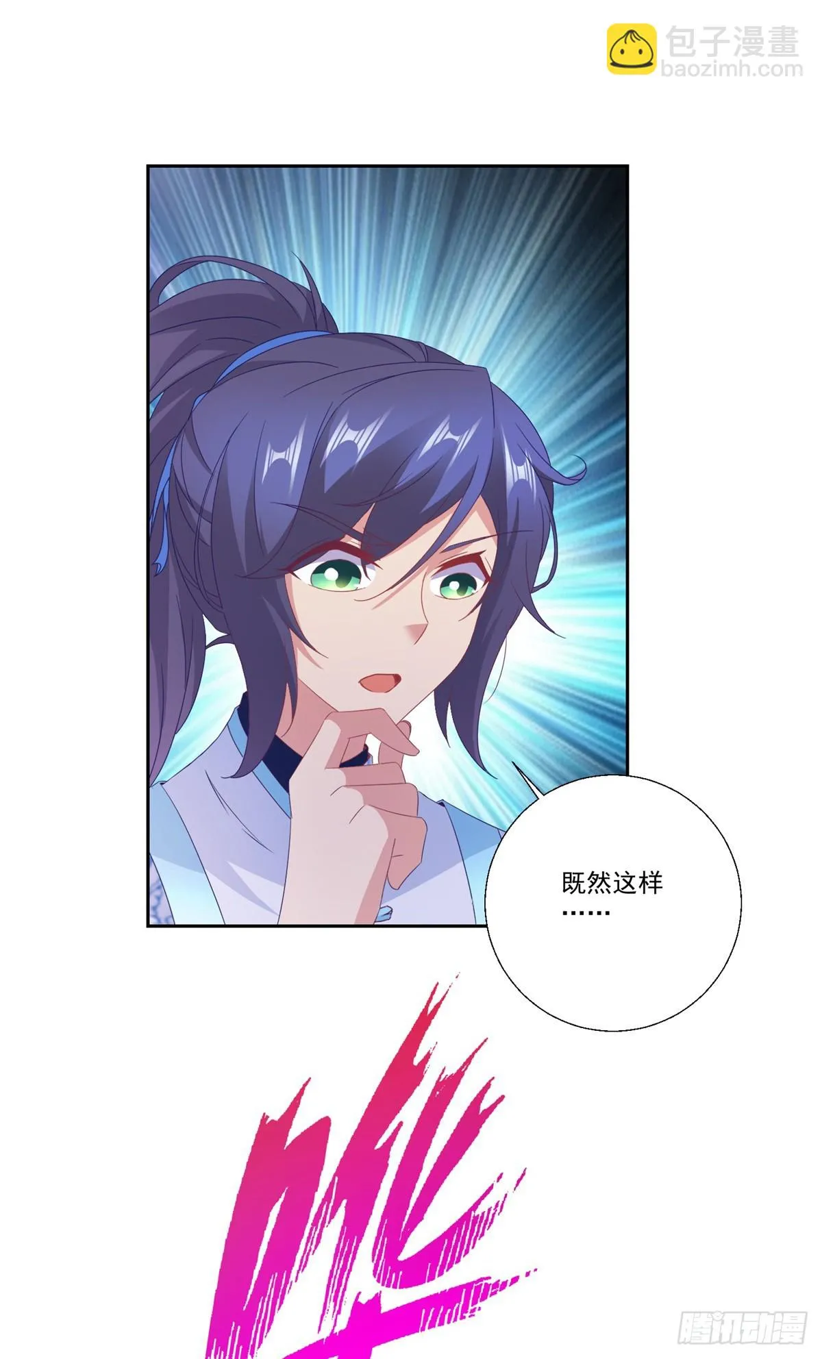 第291话 剑意传承14