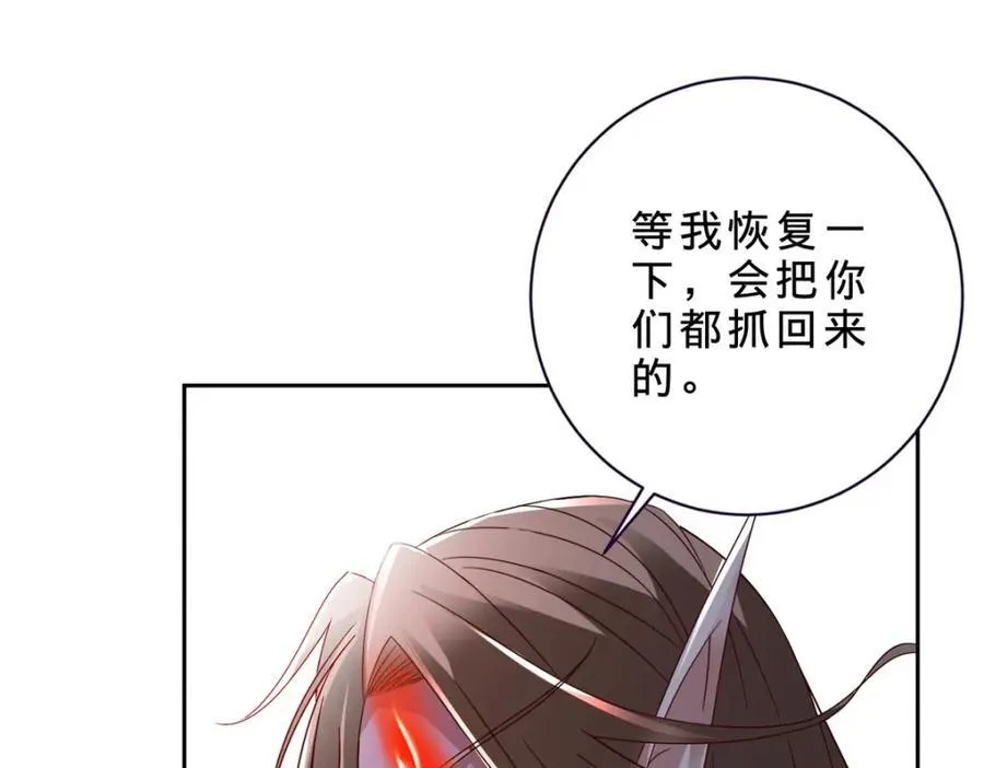 第381话 青龙学院四人35