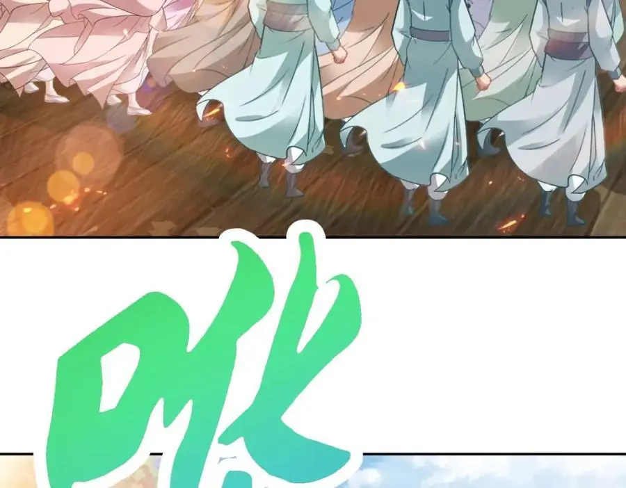 第369话 苏雨柔的安排23