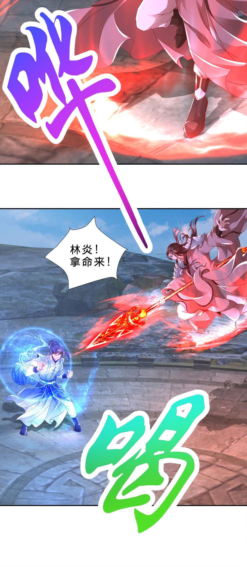 第342话 剑气纵横灭灵傀10