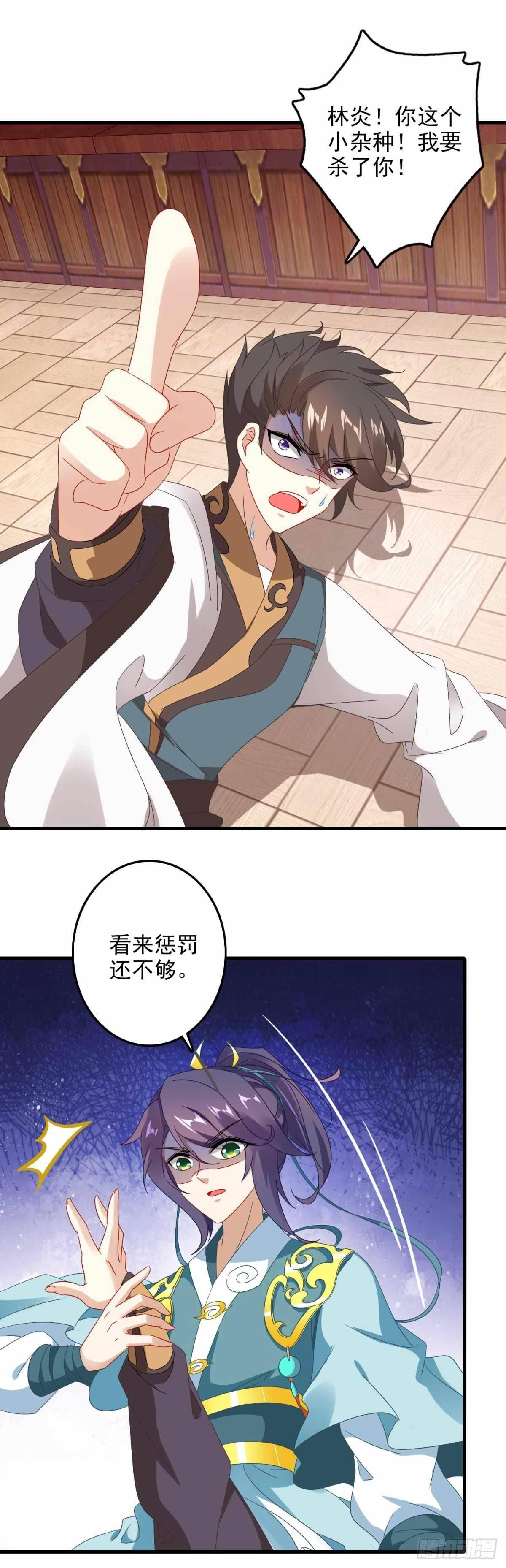 第8话 周阁主7