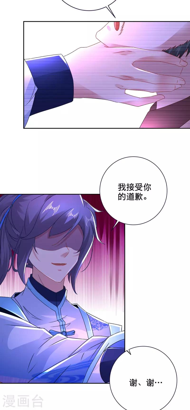 第240话 五个王朝11