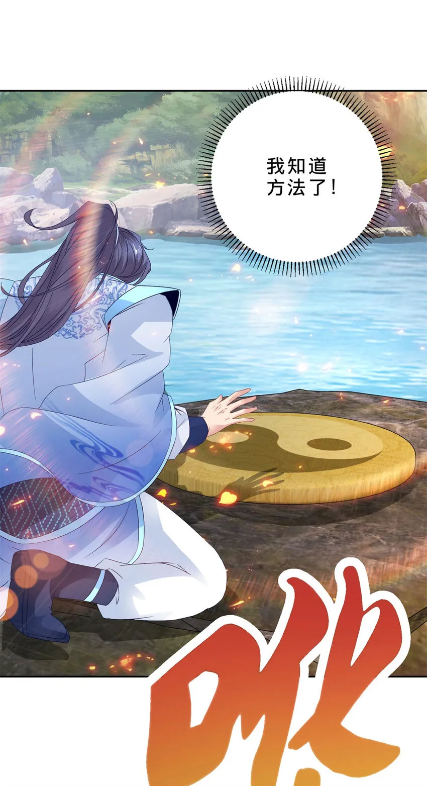第317话 荒力4