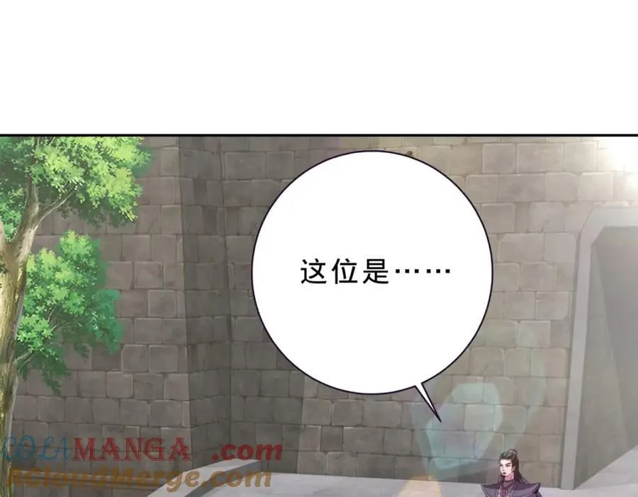 第383话 沛城之中27