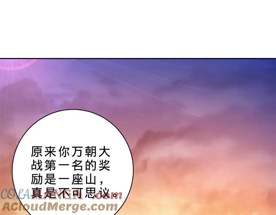 第405话 山上的宫殿3