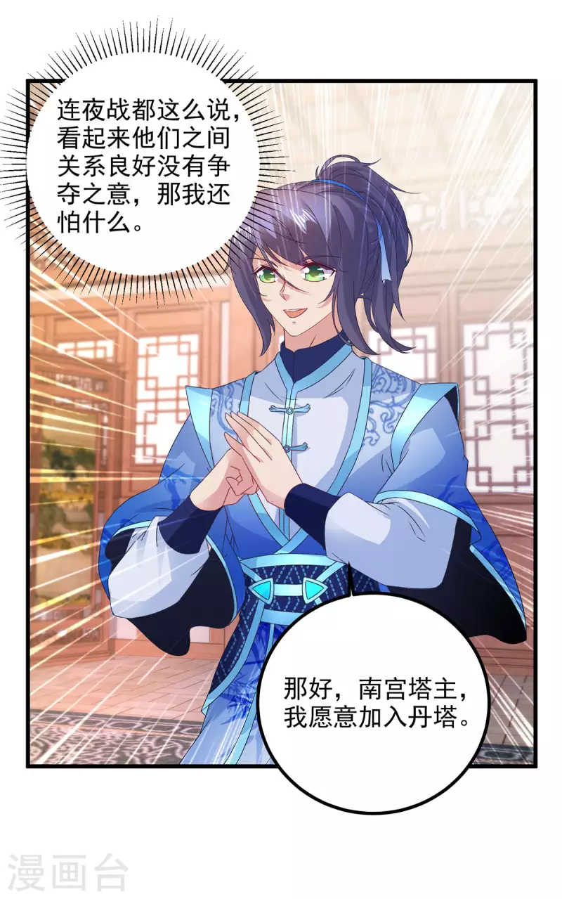 第185话狂言6