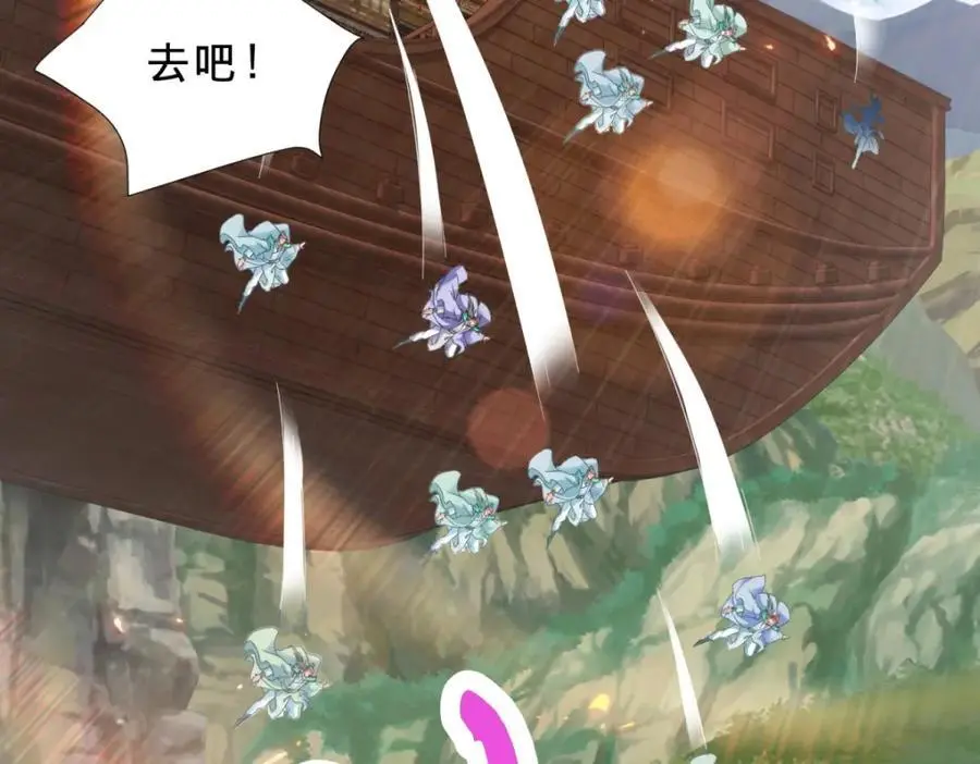 第369话 苏雨柔的安排20