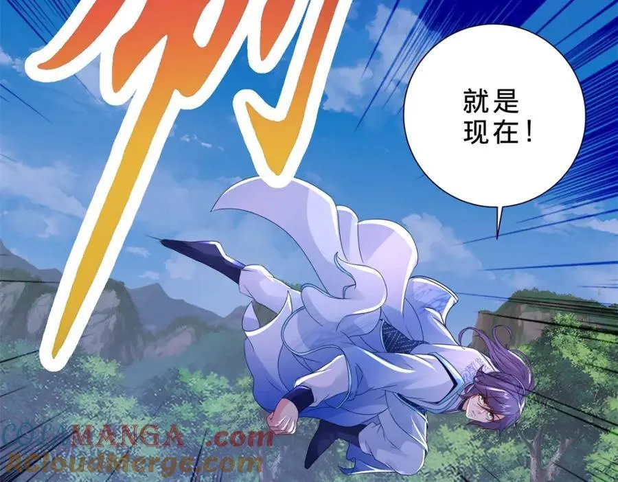 第380话 九色九炎蜴39