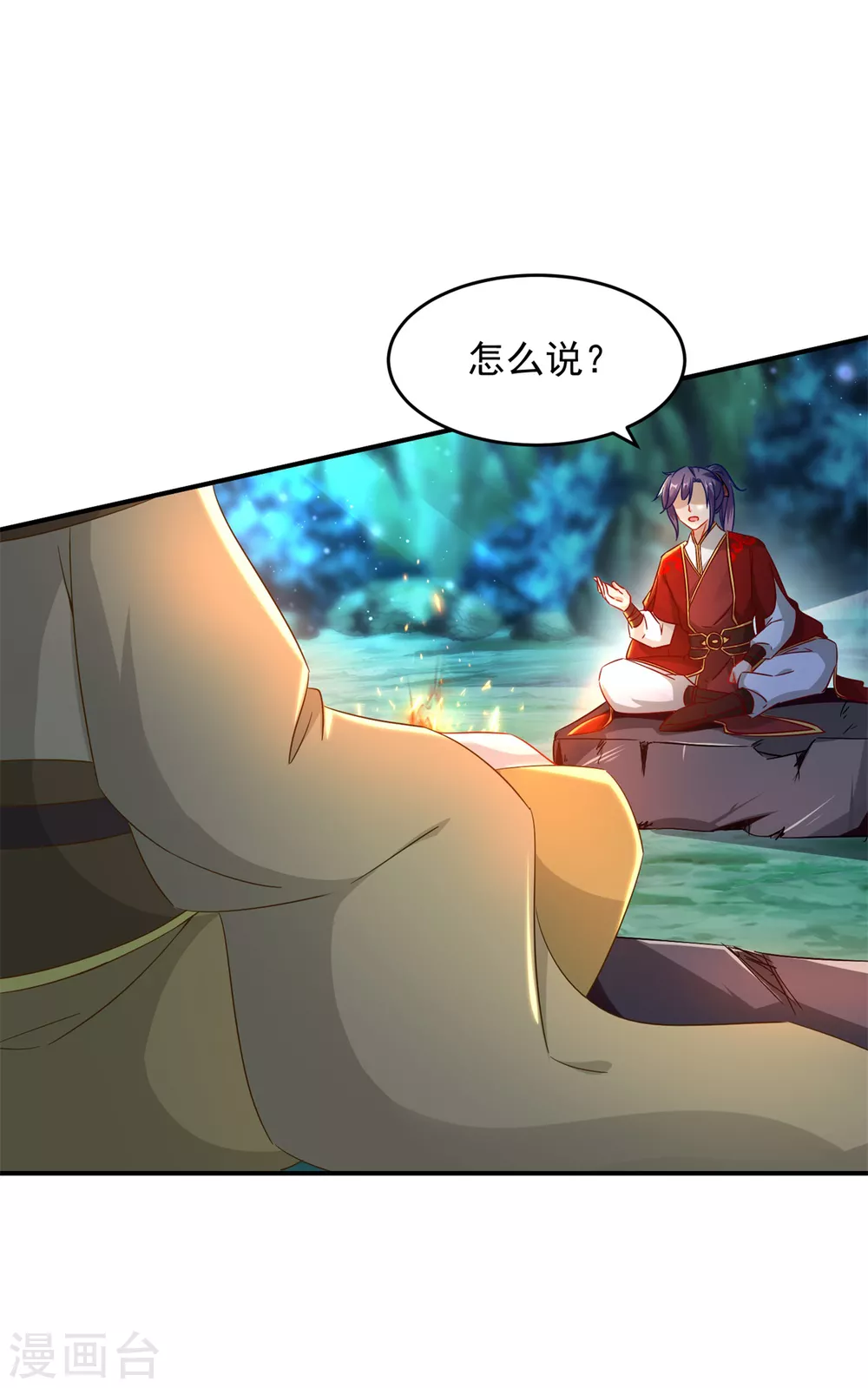 第86话祝家三兄弟3