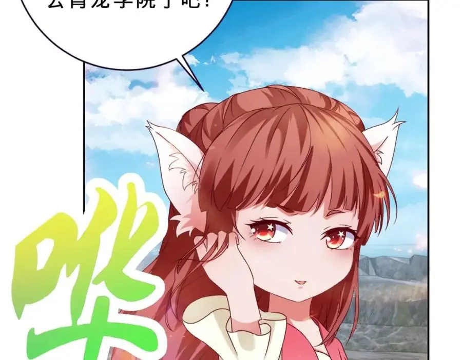 第348话 七脉会武23