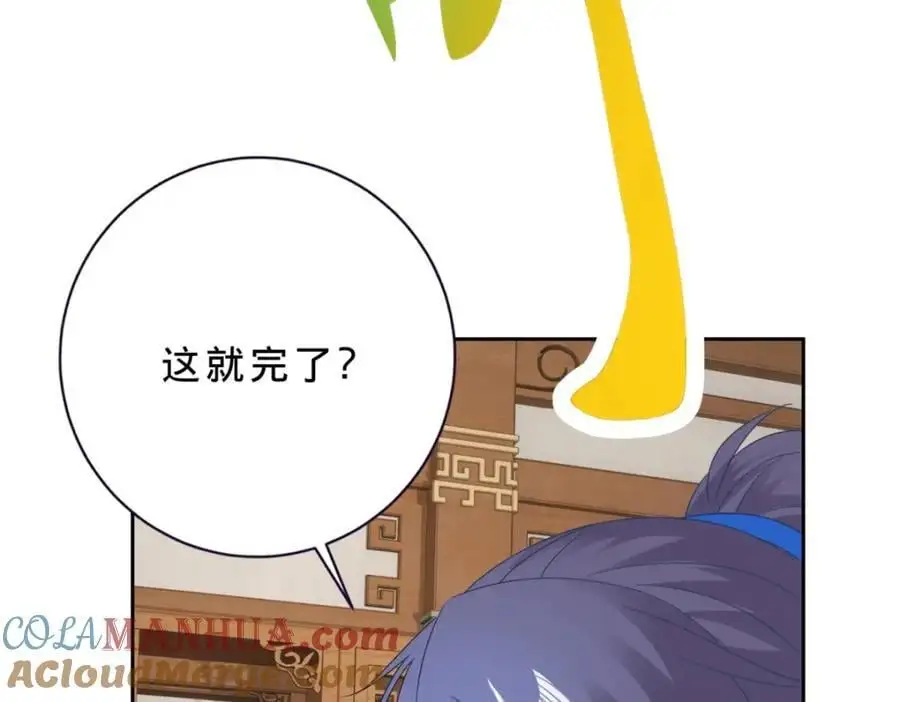 第362话 帮派楼登记处72