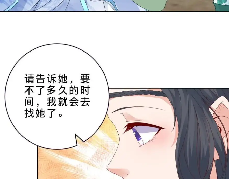 第348话 七脉会武13