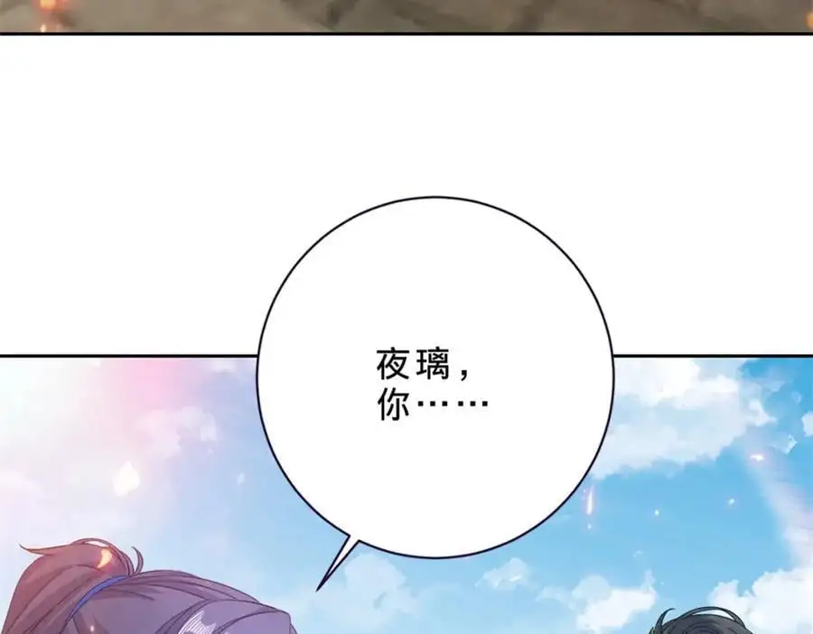 第347话 各自入院64