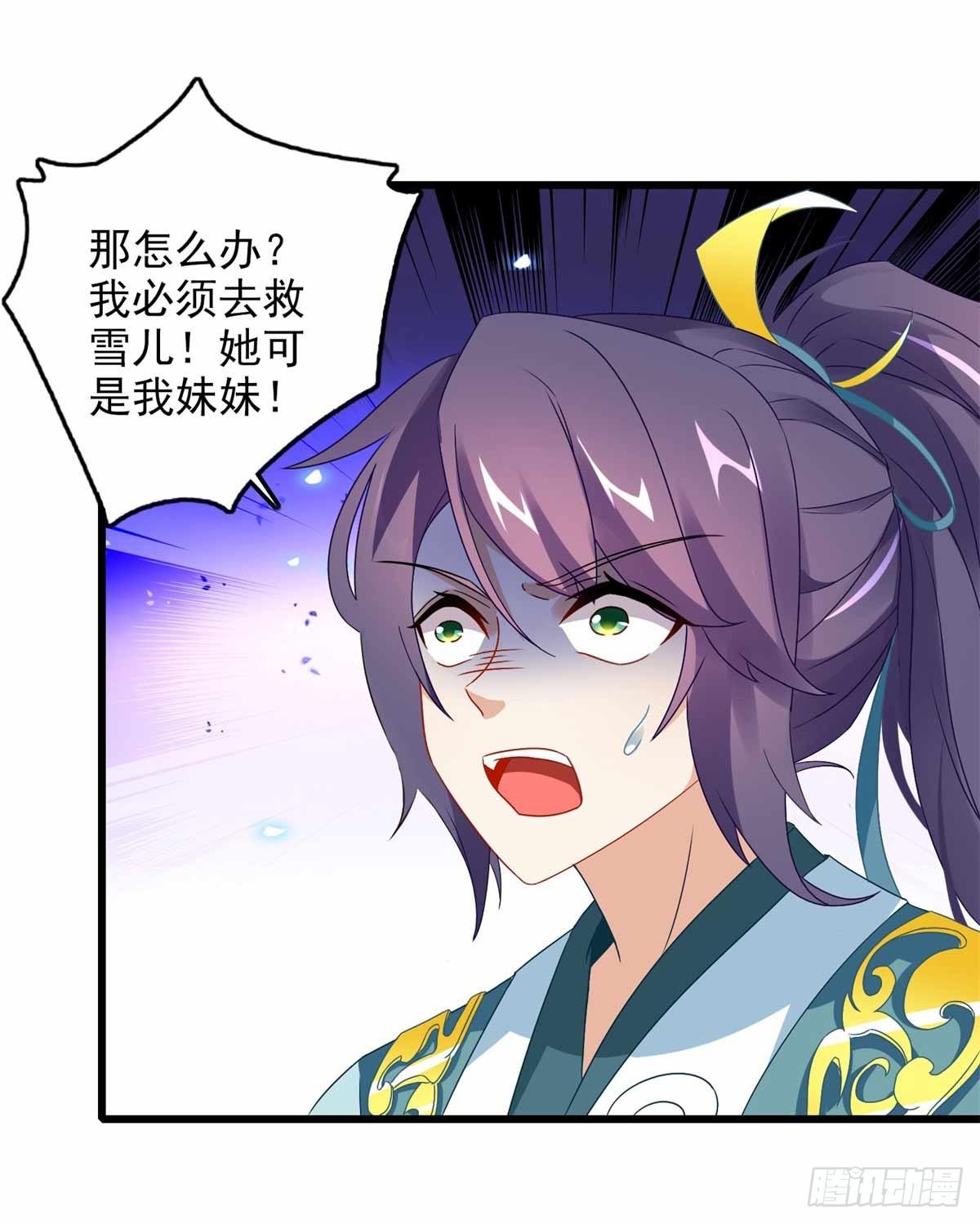 第9话 天阳体质5