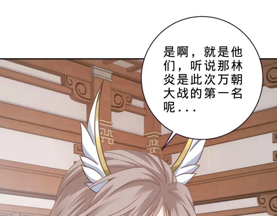 第356话 血盟苏雨柔59