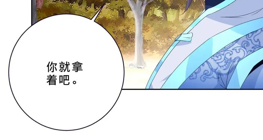 第412话 这是礼物44
